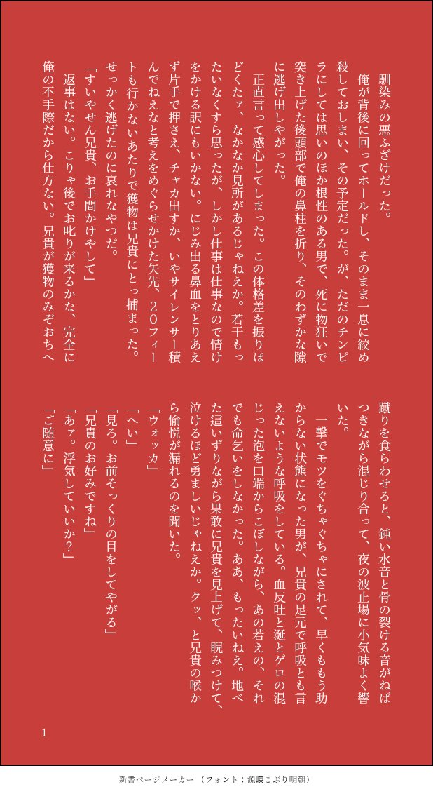 アスタ🏳️‍🌈 tweet media