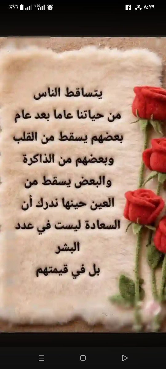 عقيًل بن محمد العقيًل( أبو أنس) tweet media