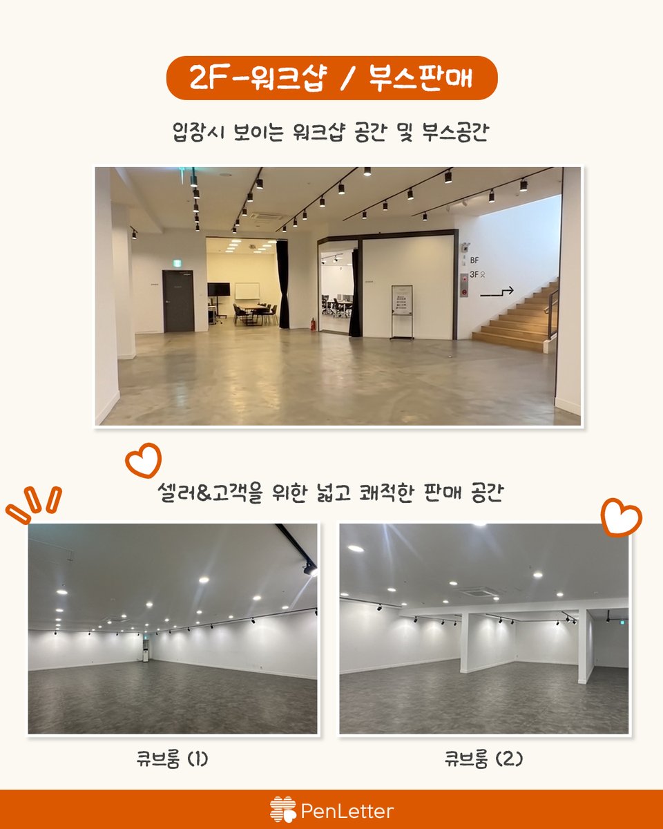 펜레터 tweet media