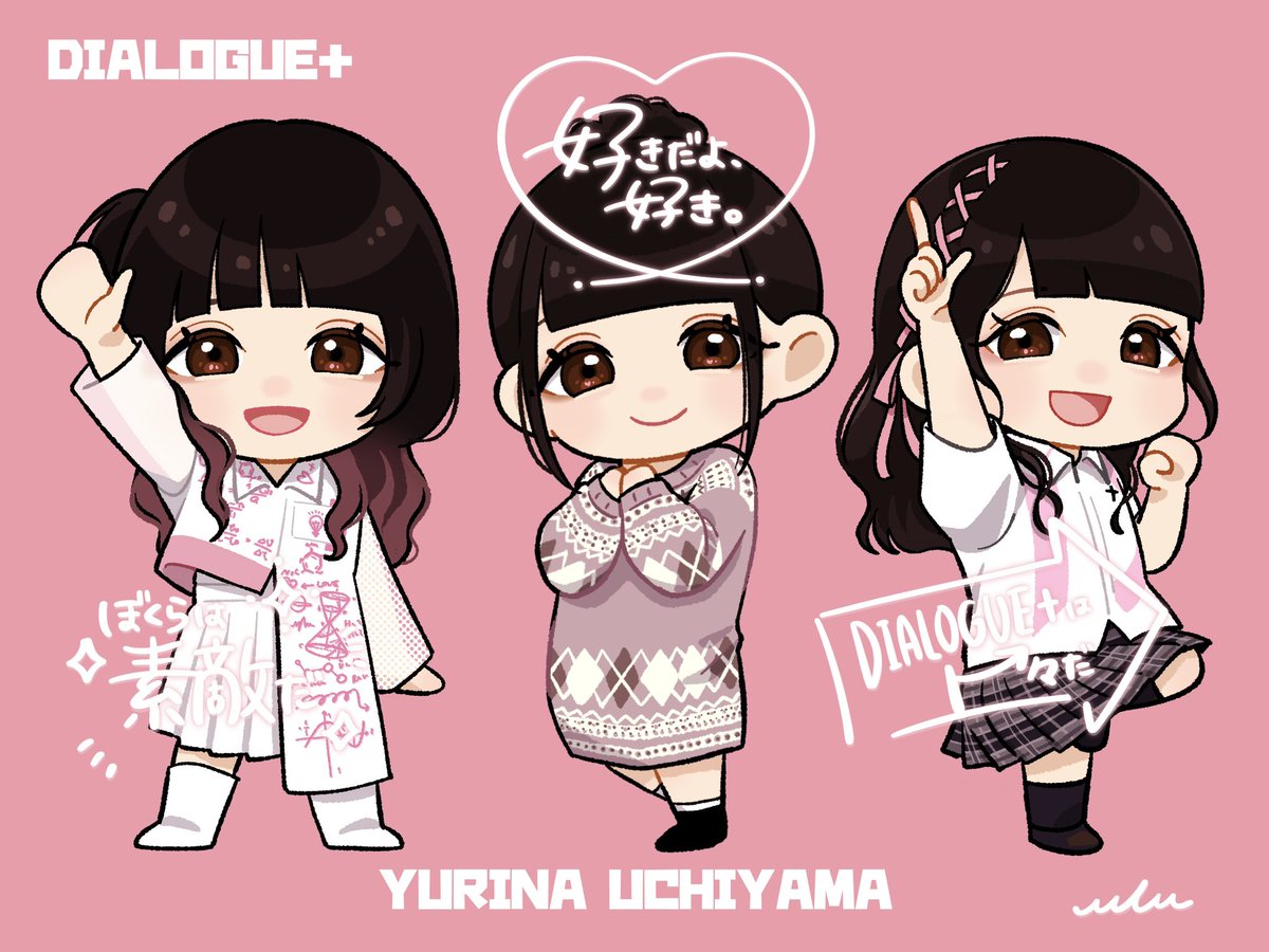 こちらの動画、見てくれた皆さまありがとうございます✨

明日(4/25)　　心斎橋BIGCAT
明後日(4/26)　NAGOYA ReNY limited

にてDIALOGUE＋のライブがありますので、この動画を見てDIALOGUE＋の音楽に興味を持たれた方は是非！

(ついでにイラストも見てください🌸今後もアップします)

#ダイアローグ