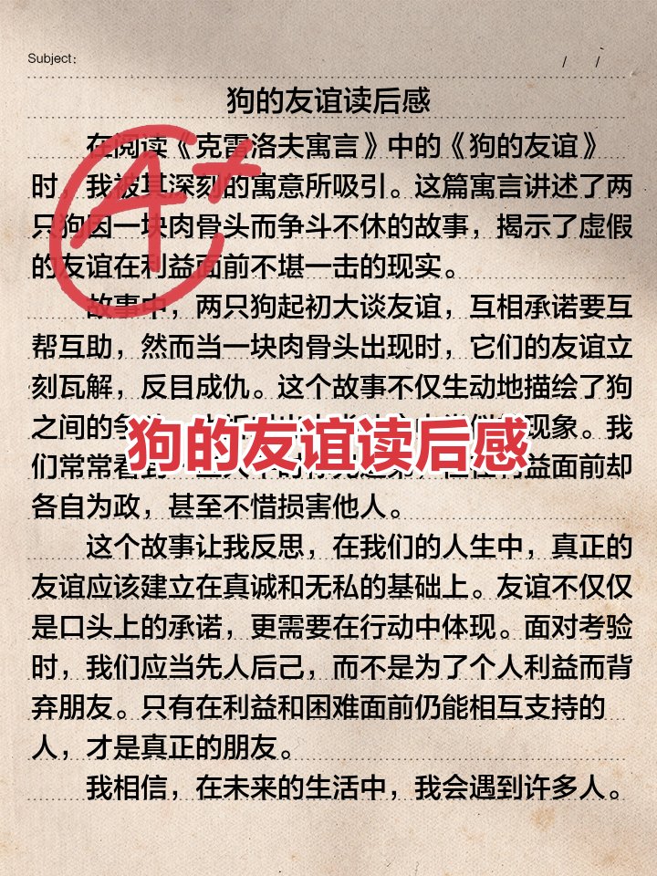 alessi morgane tweet media