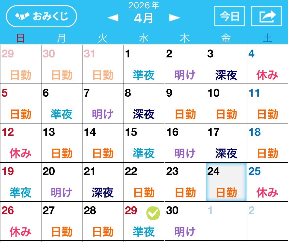 やぎぃ tweet media