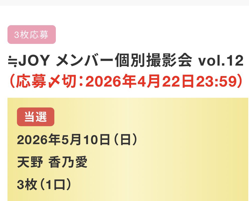 つめ💅 tweet media