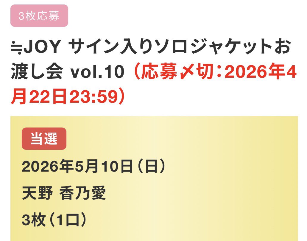 つめ💅 tweet media