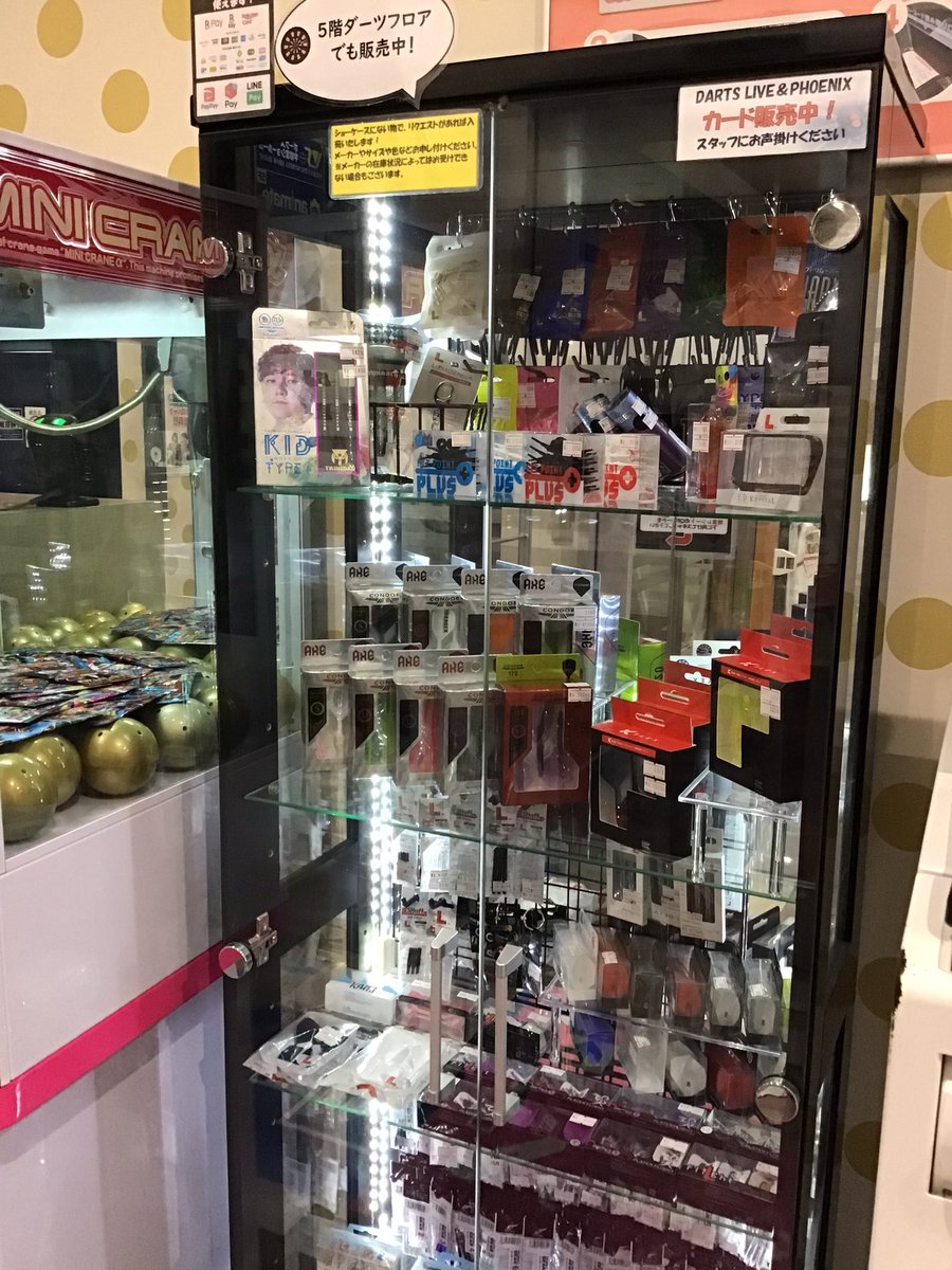 当店ではダーツ用品販売中です❗️各種、豊富に取り揃えております