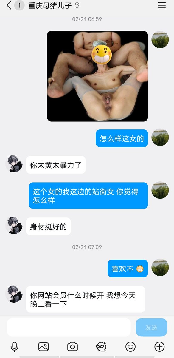 搞烂人妻 tweet media