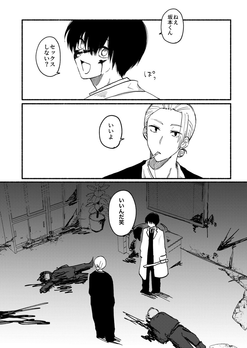 td@5/6東3ほ44a tweet media