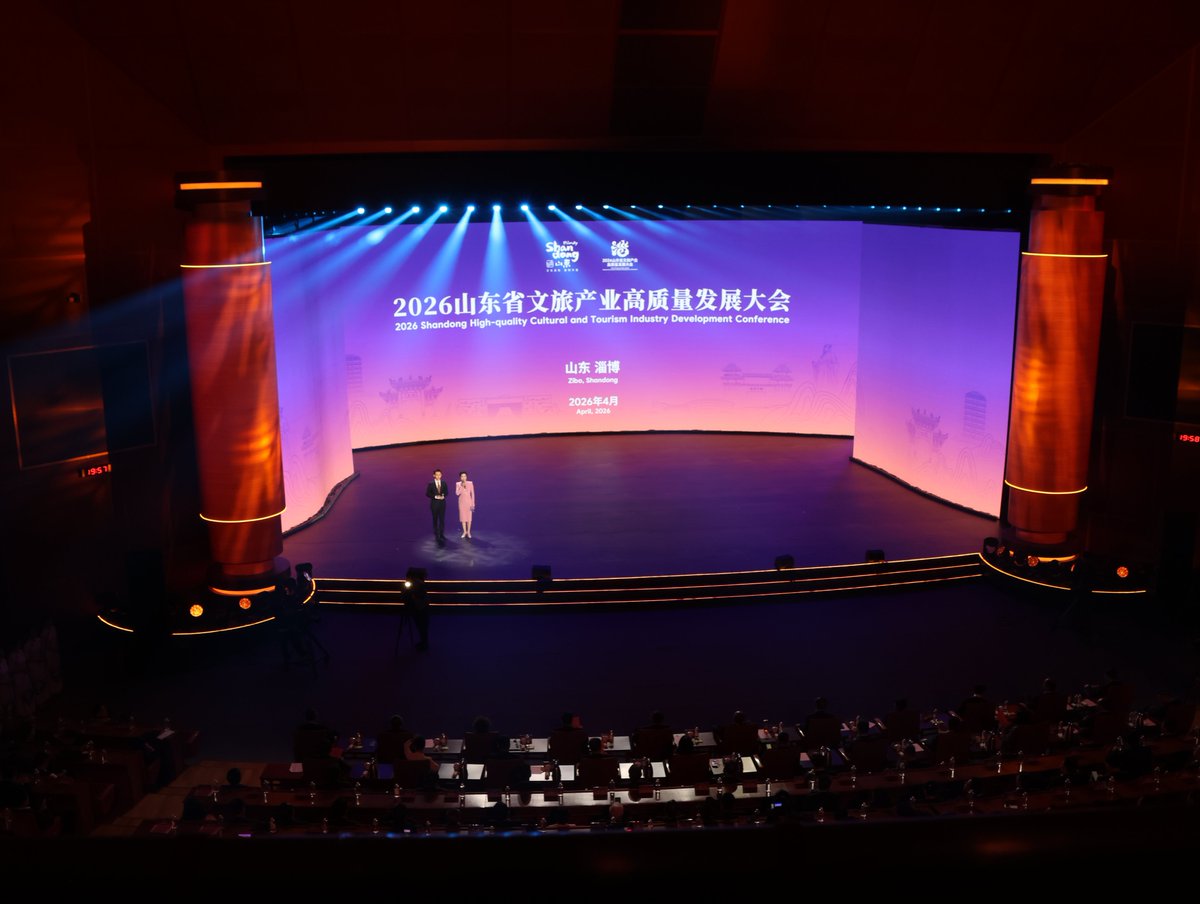 TouchShandong's tweet image. The 2026 #Shandong Province High-quality Cultural and #Tourism Industry Development #Conference kicked off on April 23 in Zibo, China. A host of events were unveiled, including the Shandong #TableTennis League, and the "Vibrant Zibo"Citywide Cultural and Tourism #Carnival. Also