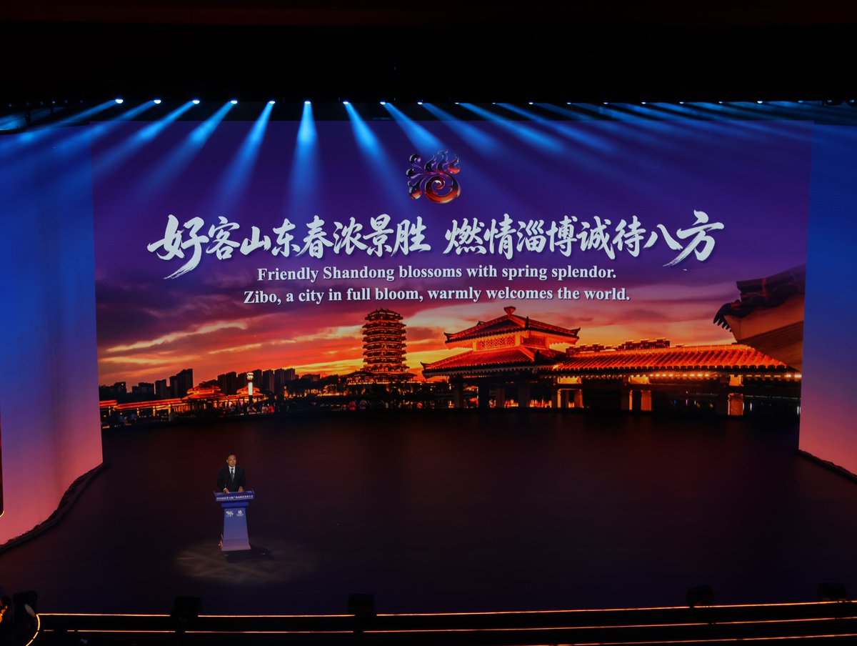 TouchShandong's tweet image. The 2026 #Shandong Province High-quality Cultural and #Tourism Industry Development #Conference kicked off on April 23 in Zibo, China. A host of events were unveiled, including the Shandong #TableTennis League, and the "Vibrant Zibo"Citywide Cultural and Tourism #Carnival. Also