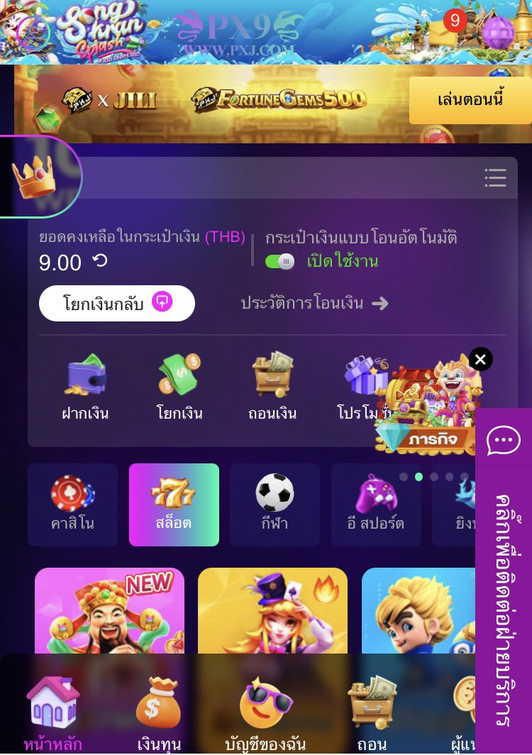 อวสาน คลองผี tweet media