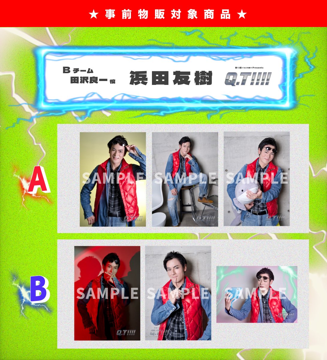 イルカ団!! tweet media