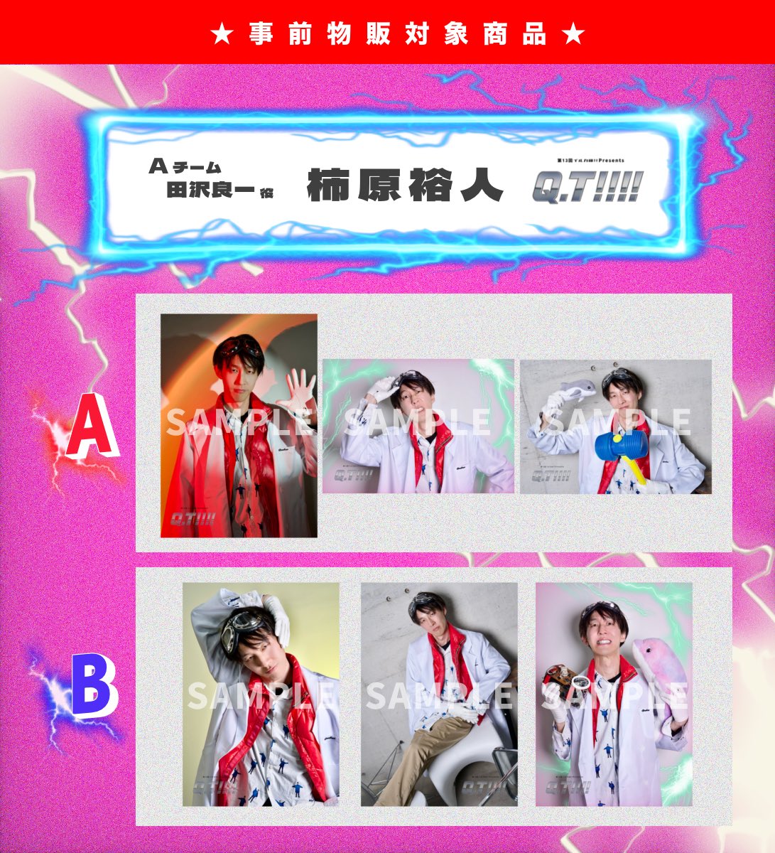 イルカ団!! tweet media