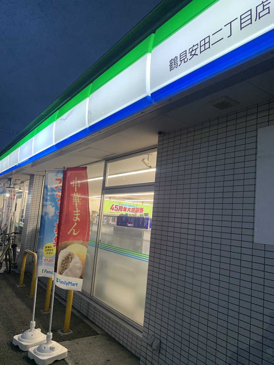 うらら 東大阪 裏あか tweet media
