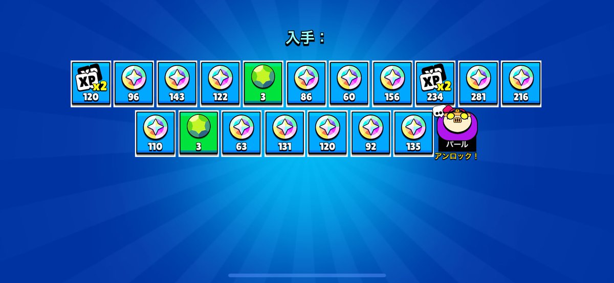 ばぐぅ👍 tweet media