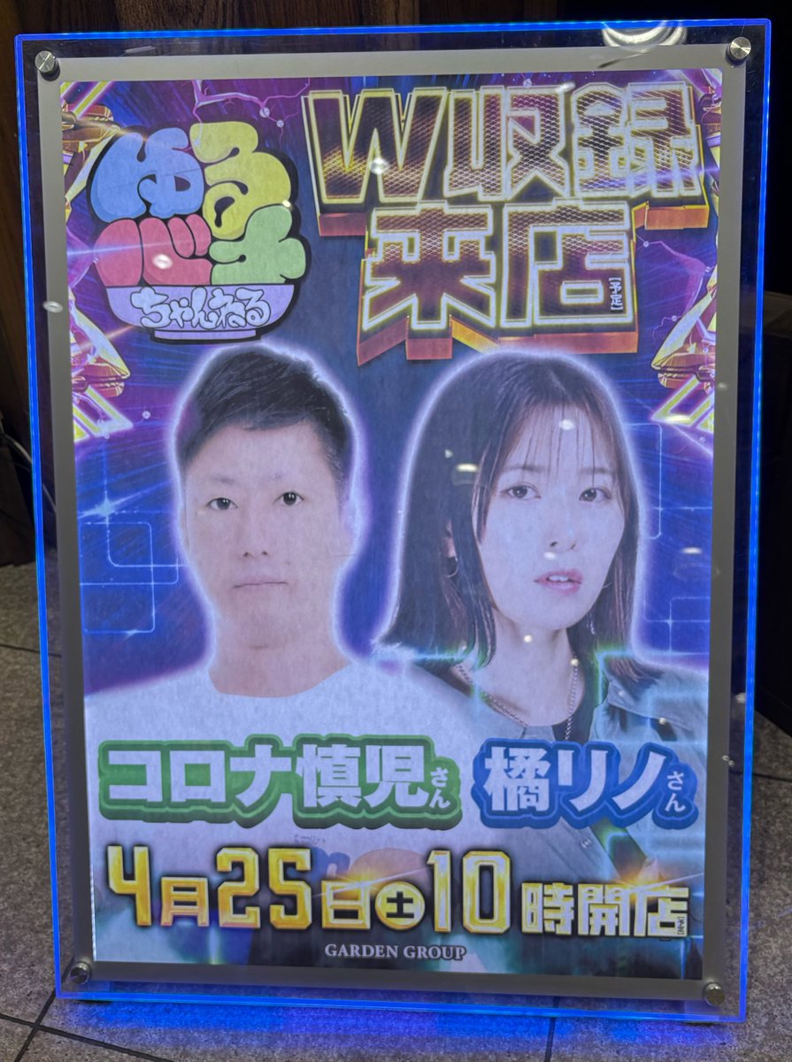 橘リノ🍄🦷 tweet media