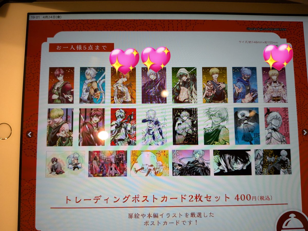 みみみ tweet media