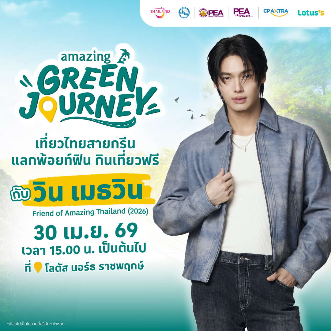 Lotus's - โลตัส tweet media