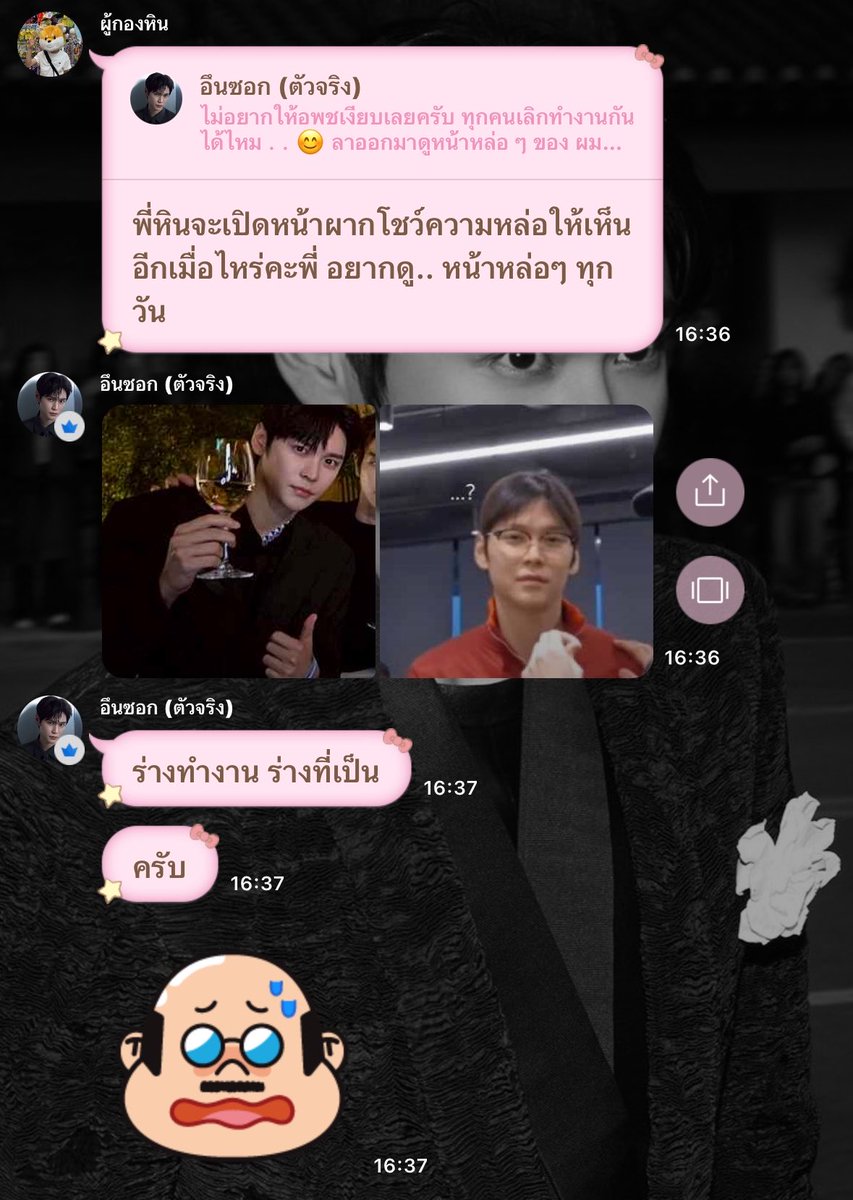 cusso ྀི tweet media