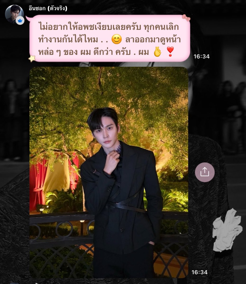 cusso ྀི tweet media