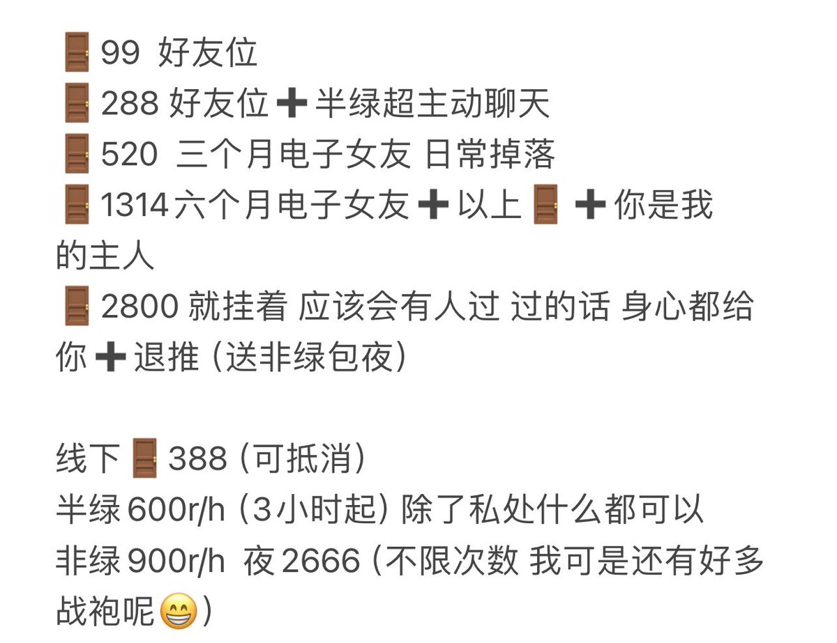 小枫熙熙 tweet media