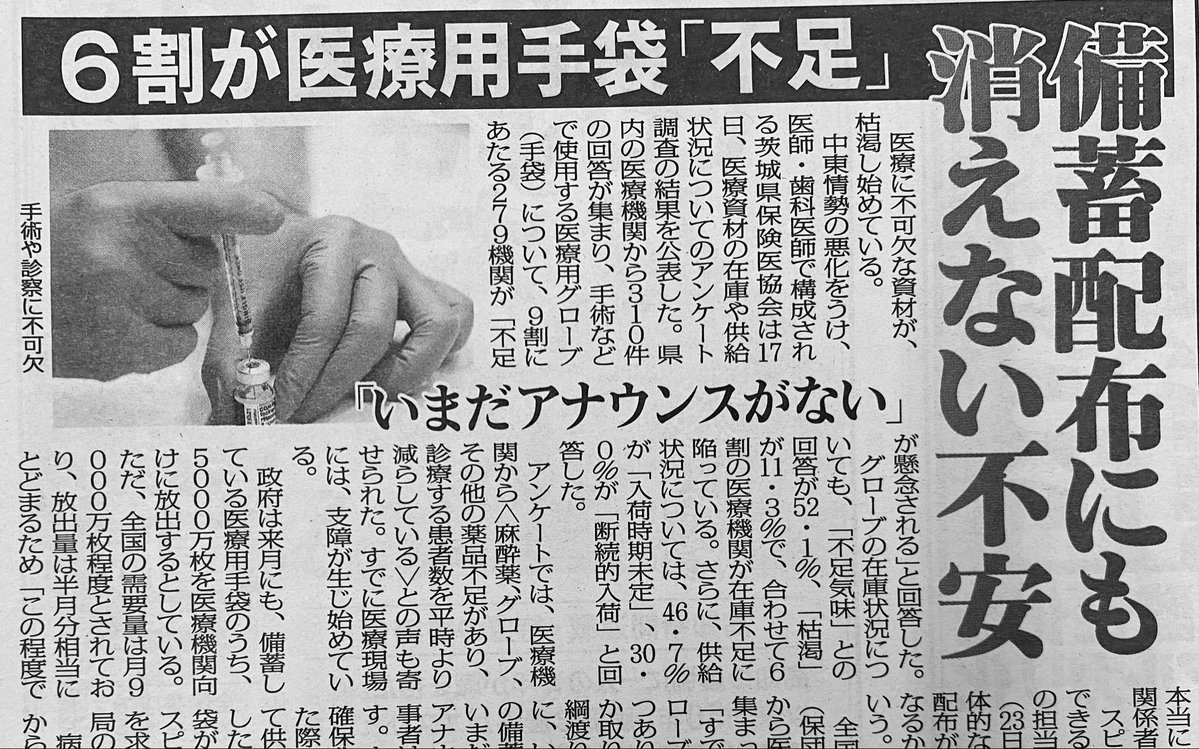 日刊ゲンダイ今日も頑張ってます
ぜひ買って応援を