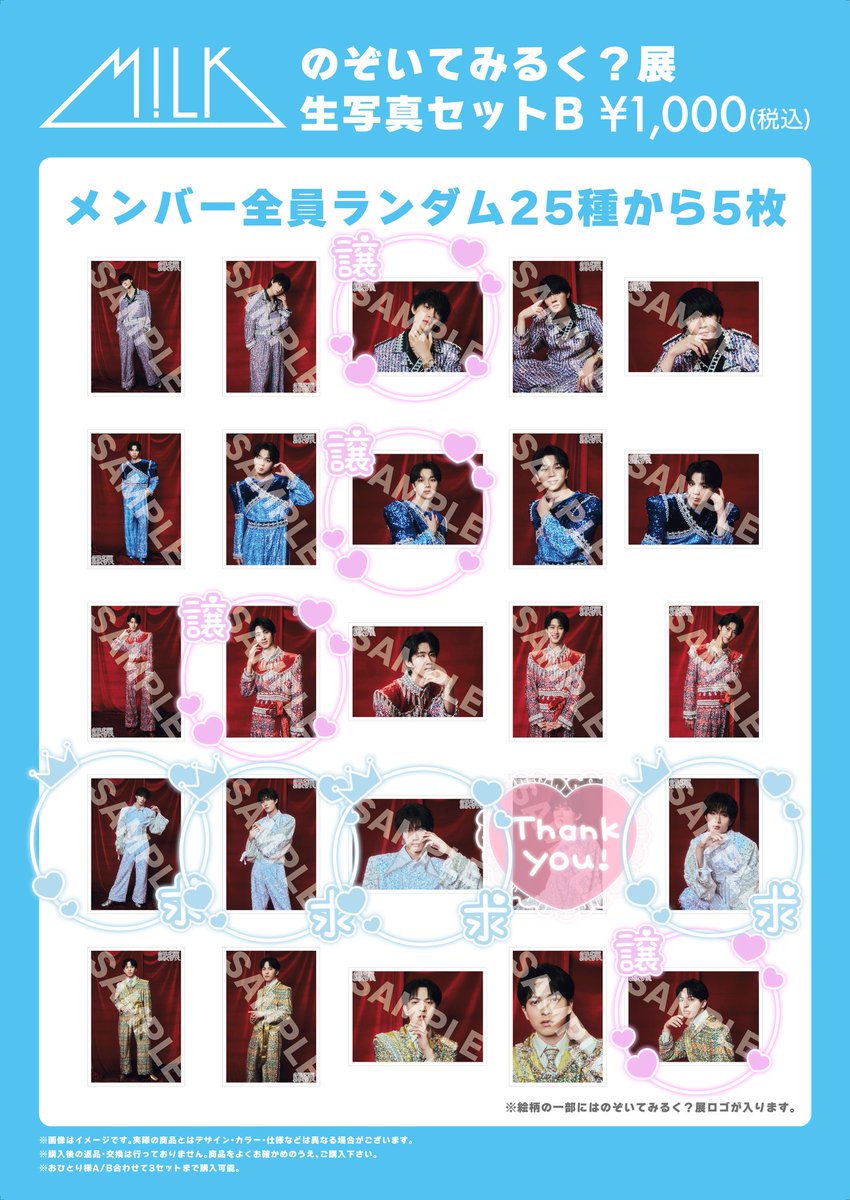 りっちゃん tweet media