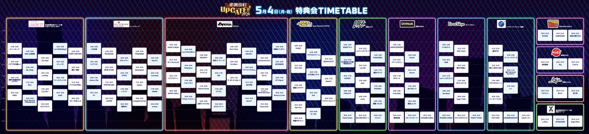 かかかぶぶぶききき!!!【Official】4月28日 ワンマンライブZirco Tokyo tweet media