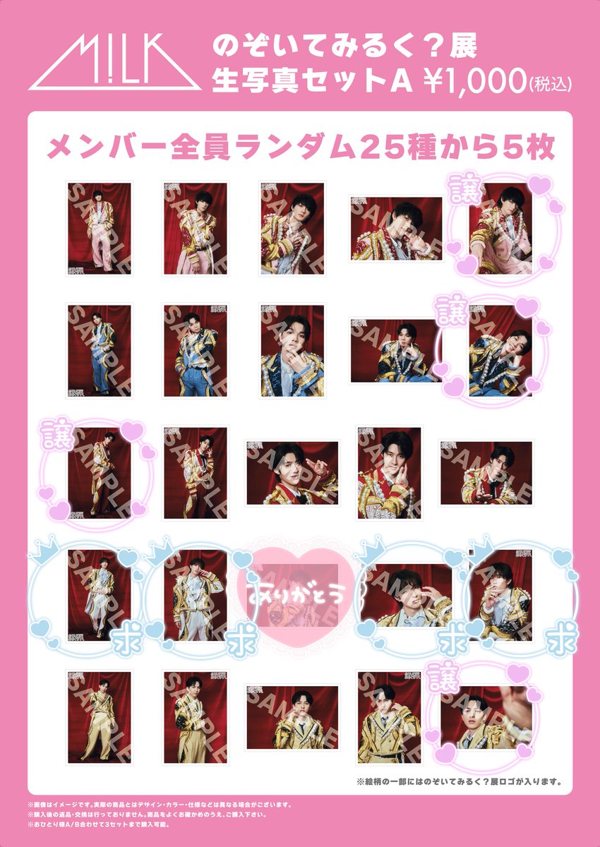 りっちゃん tweet media