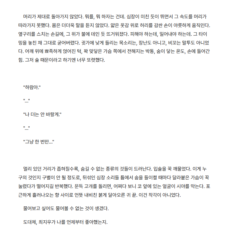 진짜미친거아니야?
진짜미친거아니냐고
진짜미친거아니야?????