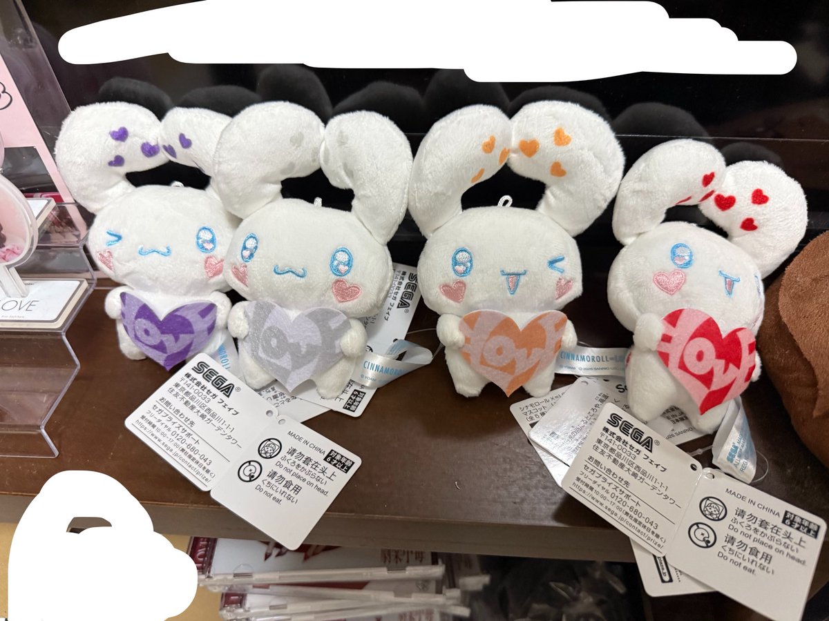ochadzuke55's tweet photo. アラサー男性キツすぎる。
1枚目のほう花菜ちゃんラスイチだったけど取れてよかった https://t.co/HwsAkEqptF