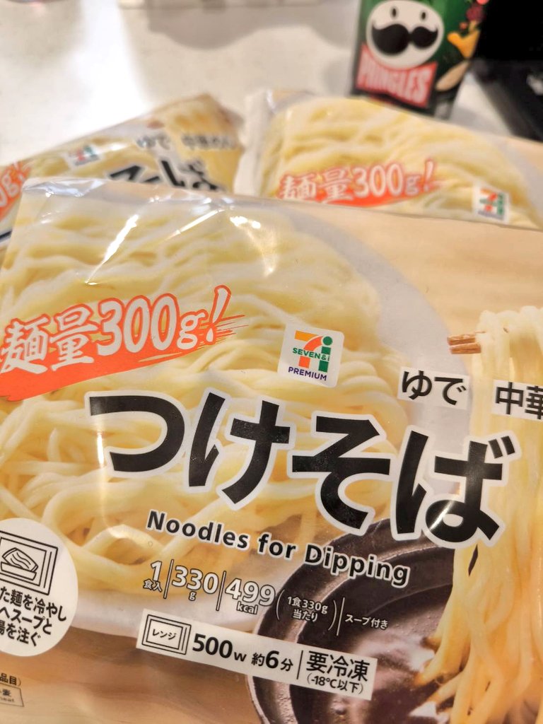 花村菫 同人グラビア tweet media