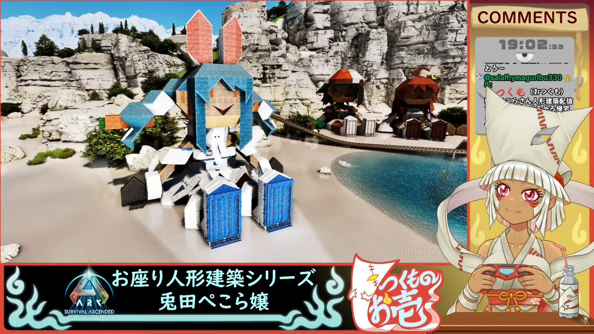 oititukumono's tweet image. 配信完了じゃ！
コメント欄でふわふわな部分をワラにしてはどうかというアイデアをいただき作ったところ、かなりいい感じにできたのじゃ(*^▽^*)
強度はともかく、見た目は◎！
アイデアコメントくださった方、見に来てくださった方々ありがとうございましたなのじゃ～^^
#ARK #ぺこらーと