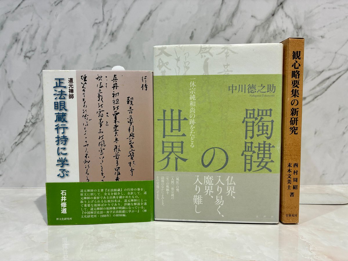仏教比喩例話辞典 駿河屋 -<中古><<仏教>> 仏教比喩例話辞典（仏教）