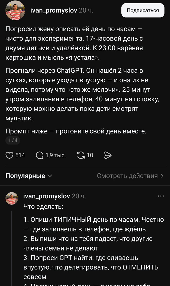 🧫🔬Rayegan🧬🧪 tweet media