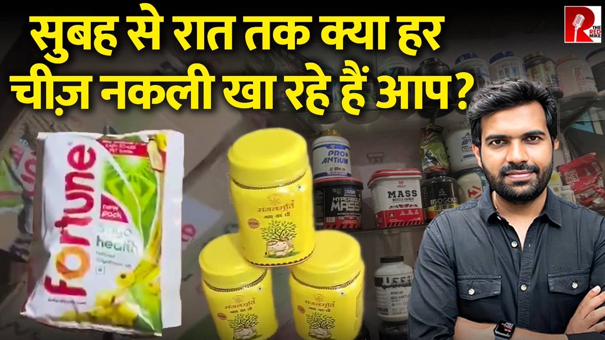 The Red Mike tweet media