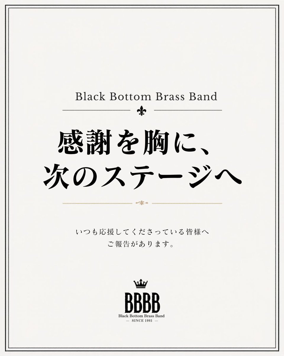 BlackBottomBrassBand tweet media