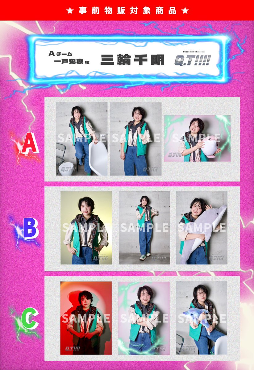 イルカ団!! tweet media