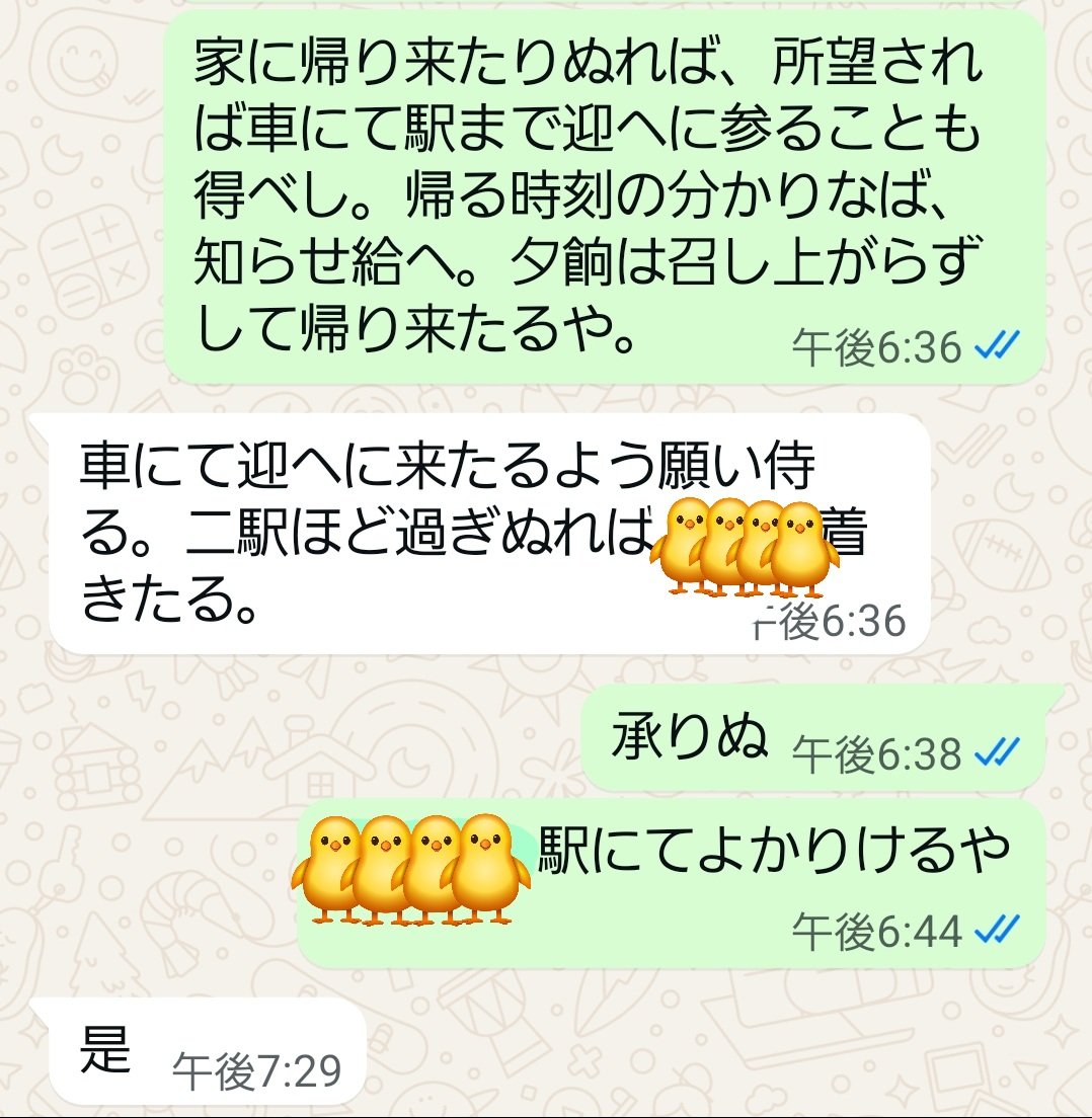 マザー・テン★2027S中受&凸凹育児@高1と小6の母 tweet media