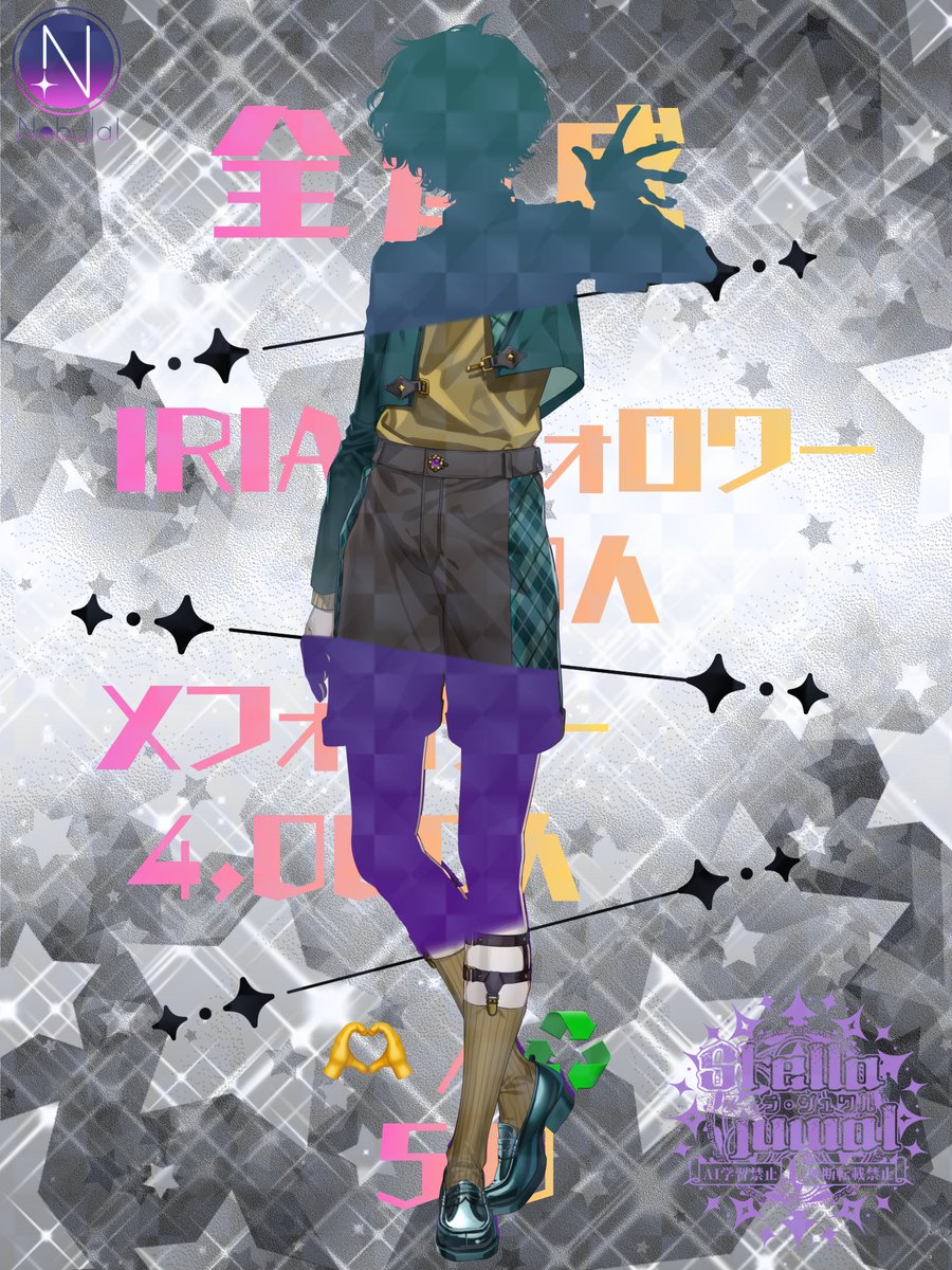 ステラ･ジュワル(Stella･juwal) 💫💍💎フォローゆっくり tweet media