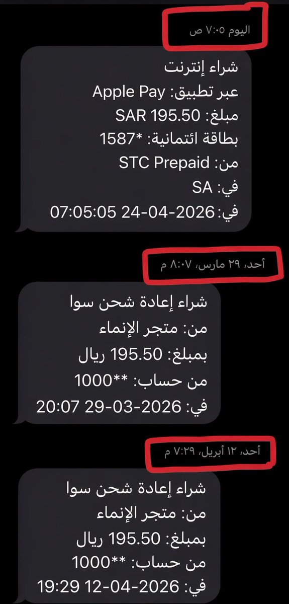 عبدالىىىلام الحارثي tweet media