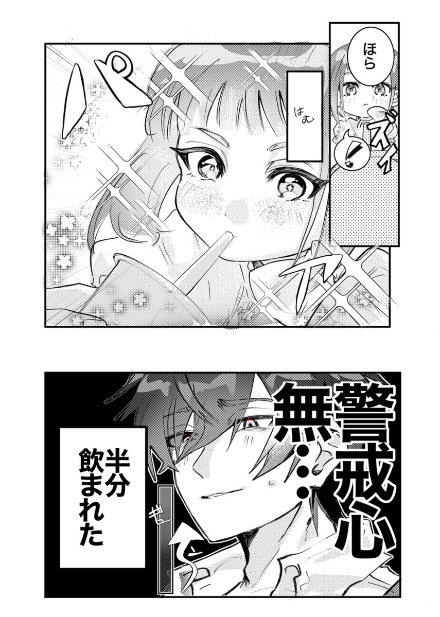 ヱ‼️ tweet media
