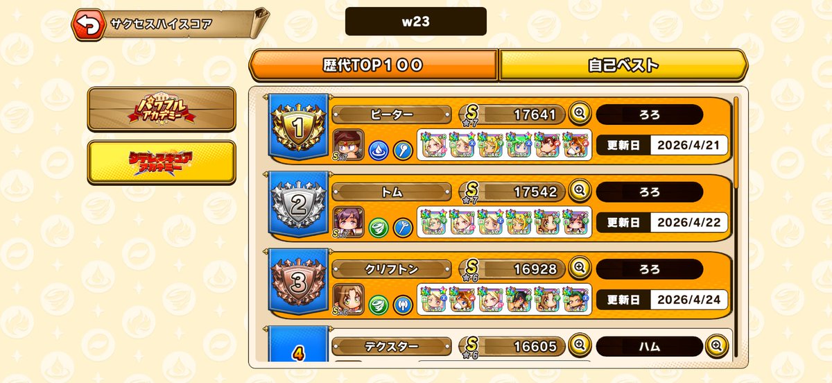 1.2.3