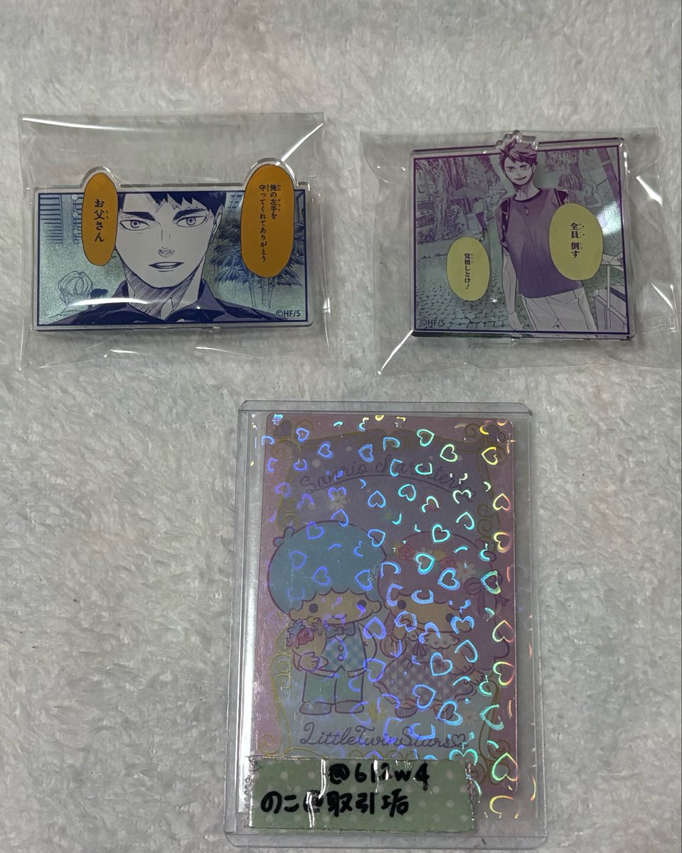 6I2w4's tweet photo. 【交換】ハイキュー!! 名言アクリルバッジコレクション 

譲
牛島若利 及川徹

求
佐久早聖臣

※郵送にて対応
検索からもお気軽にお声掛け下さい！ https://t.co/s4rYRhu2n6
