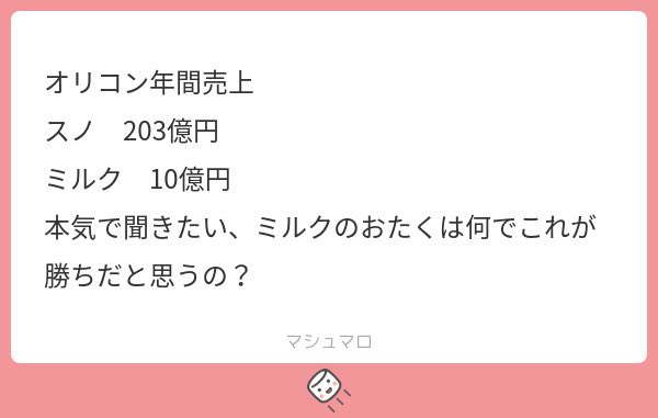 ぷぷ tweet media