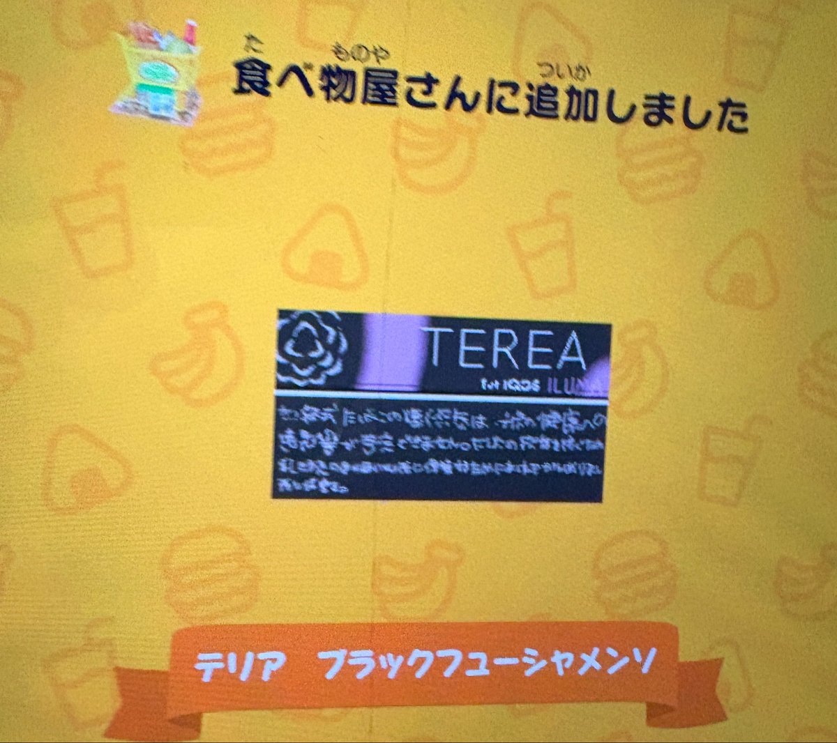 まぜる tweet media