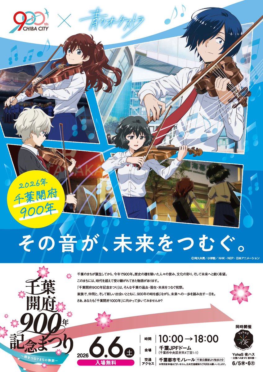 髙木 竜馬 tweet media