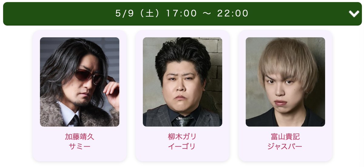 合同会社Dostres tweet media