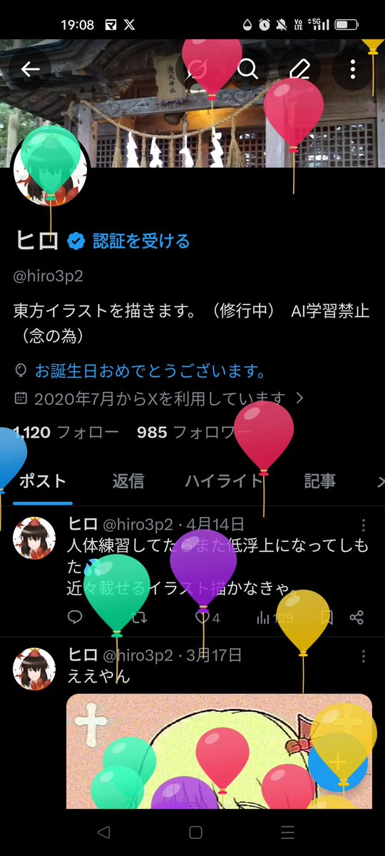21歳
これからも頑張ります！