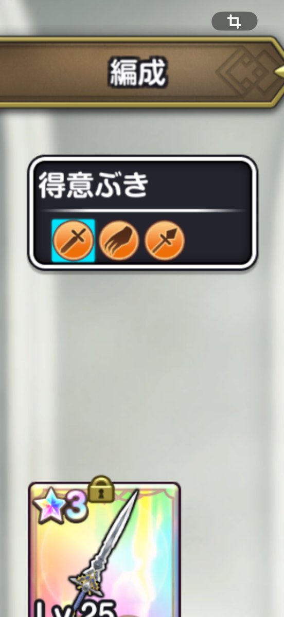 アルスのスマグロ日記。 tweet media