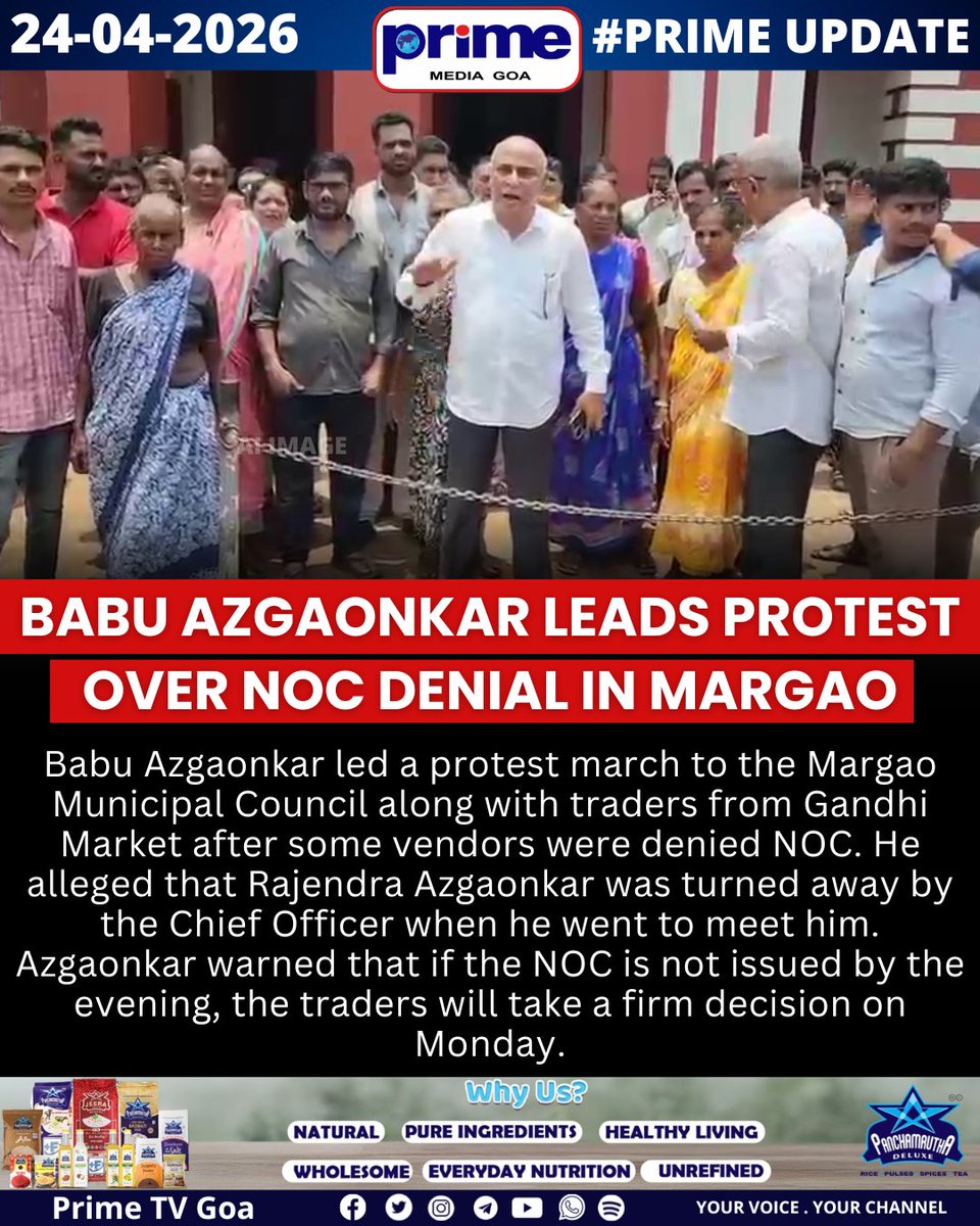 PrimeTVGoa's tweet image. Babu Azgaonkar Leads Protest Over NOC Denial in Margao

#Margao #GoaNews #BabuAzgaonkar #GandhiMarket #TraderProtest #NOCIssue #MunicipalCouncil #GoaUpdates #LocalNews #Protest #VendorRights #MargaoMunicipalCouncil